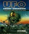 UFO: Enemy Unknown (1994)