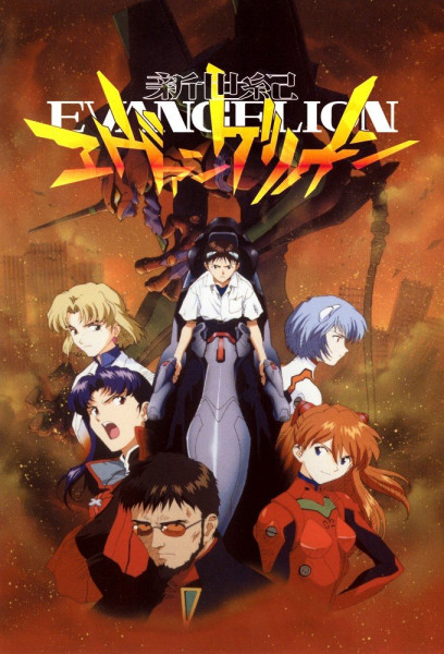 Poster - Evangelion