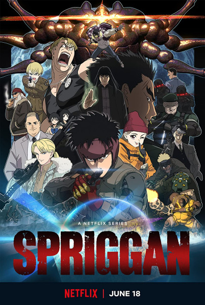Spriggan (2022) - reklamný plagát 