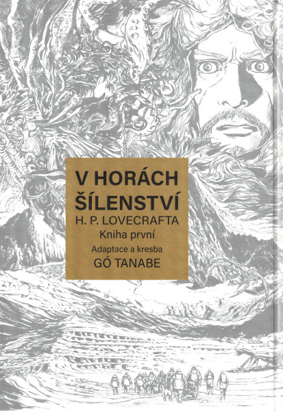 Poster - V horách šílenství H. P. Lovecrafta #01