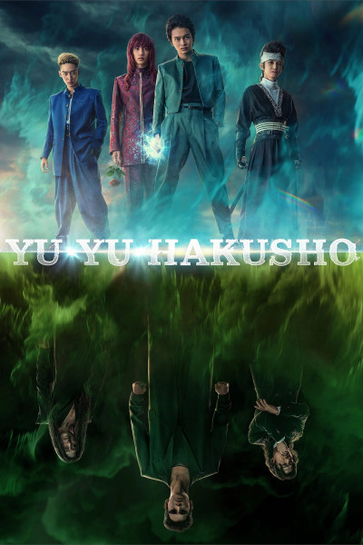 Poster - Yu Yu Hakusho