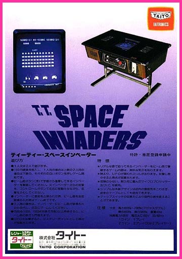 Poster - Space Invaders